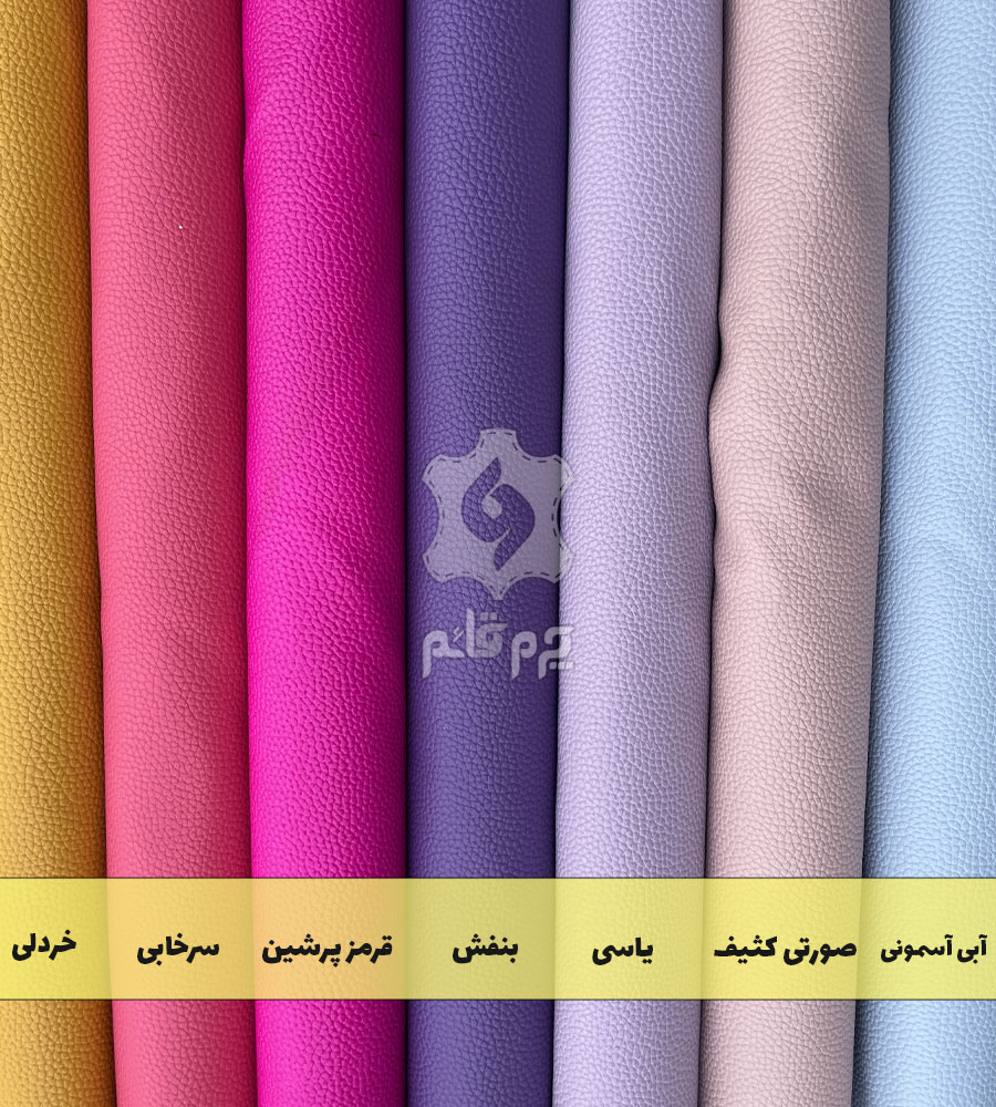 چرم مصنوعی فلوتر