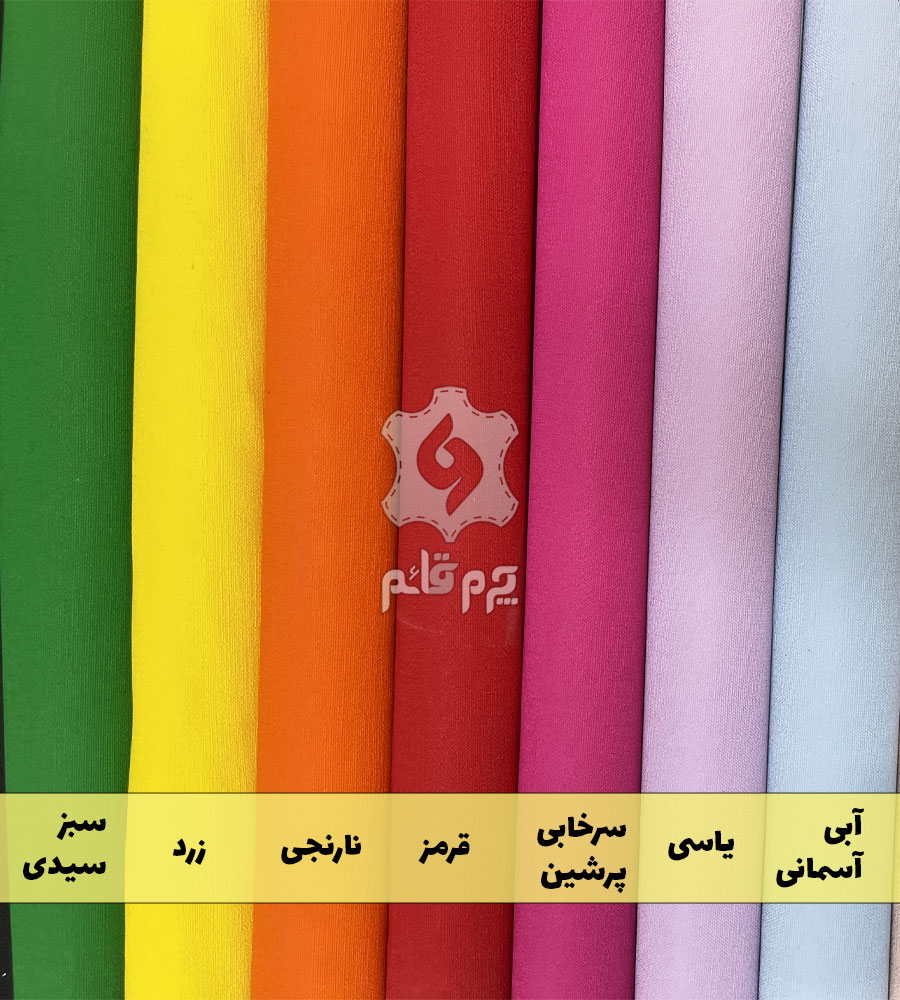 چرم بنتون ساده