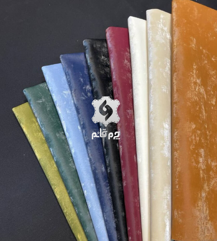 چرم پتینه برلیانس