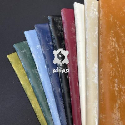 چرم پتینه برلیانس چرم مبلی