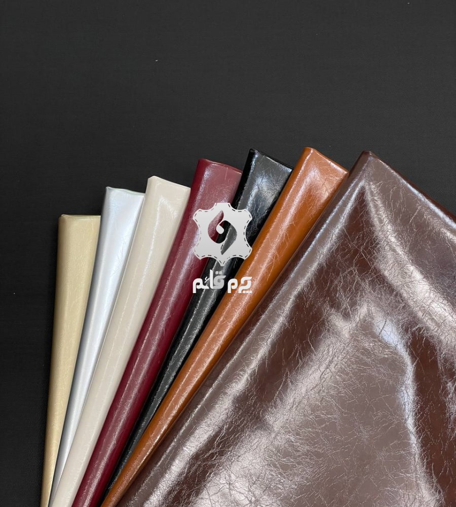 چرم چستر مبلی